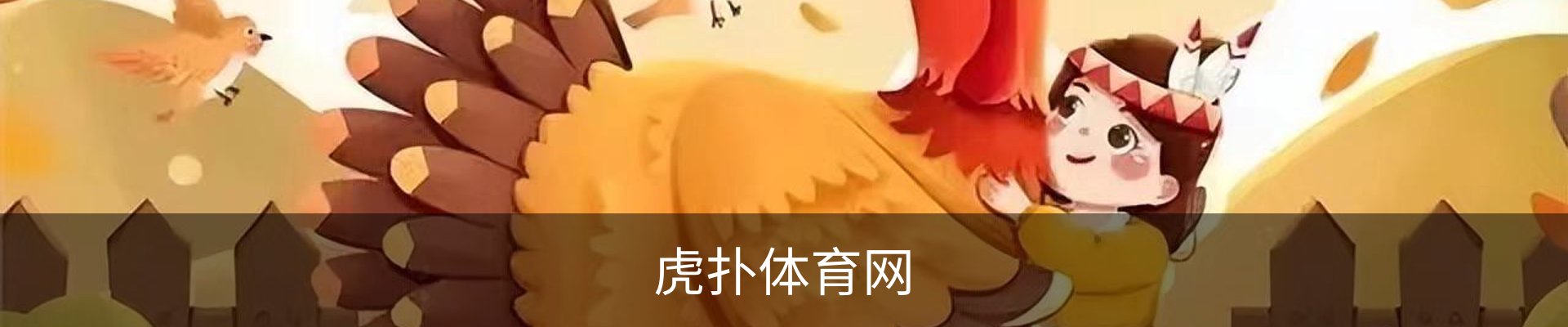 内页banner